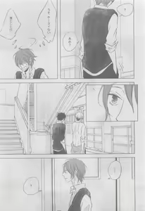 Page 313 of GUSH 2015-05 - preview thumbnail