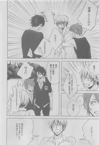 Page 318 of GUSH 2015-05 - preview thumbnail