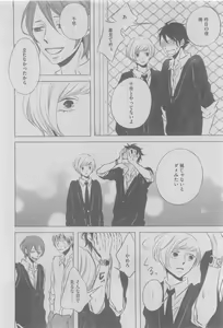 Page 326 of GUSH 2015-05 - preview thumbnail