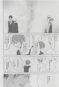 Page 328 of GUSH 2015-05 - preview thumbnail