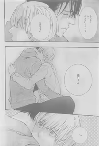 Page 334 of GUSH 2015-05 - preview thumbnail