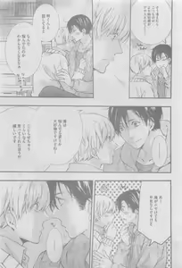 Page 337 of GUSH 2015-05 - preview thumbnail