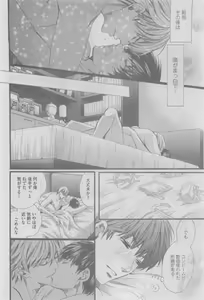 Page 34 of GUSH 2015-05 - preview thumbnail