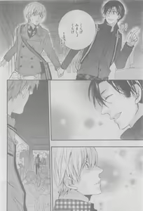 Page 342 of GUSH 2015-05 - preview thumbnail