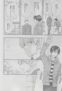 Page 344 of GUSH 2015-05 - preview thumbnail