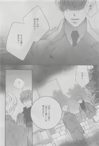 Page 350 of GUSH 2015-05 - preview thumbnail