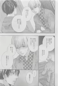 Page 357 of GUSH 2015-05 - preview thumbnail