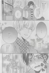 Page 360 of GUSH 2015-05 - preview thumbnail