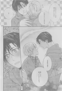 Page 362 of GUSH 2015-05 - preview thumbnail