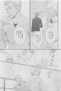 Page 365 of GUSH 2015-05 - preview thumbnail