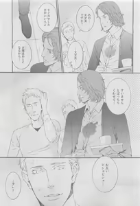Page 367 of GUSH 2015-05 - preview thumbnail