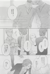 Page 369 of GUSH 2015-05 - preview thumbnail
