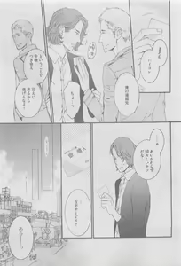 Page 375 of GUSH 2015-05 - preview thumbnail