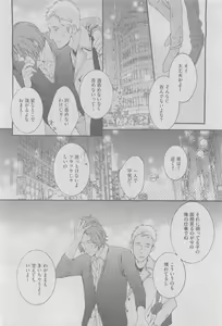 Page 378 of GUSH 2015-05 - preview thumbnail