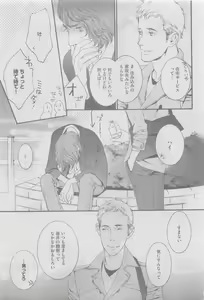 Page 379 of GUSH 2015-05 - preview thumbnail