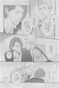 Page 380 of GUSH 2015-05 - preview thumbnail