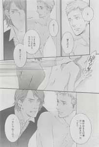 Page 392 of GUSH 2015-05 - preview thumbnail