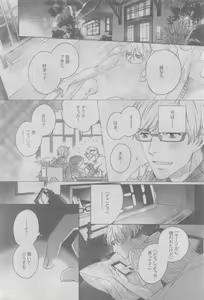 Page 402 of GUSH 2015-05 - preview thumbnail