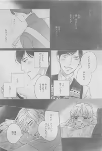 Page 403 of GUSH 2015-05 - preview thumbnail