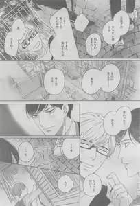 Page 420 of GUSH 2015-05 - preview thumbnail