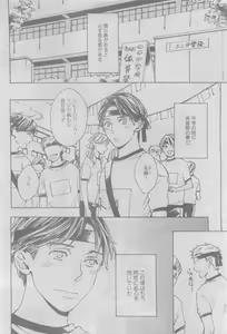 Page 428 of GUSH 2015-05 - preview thumbnail