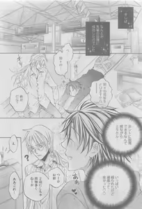 Page 45 of GUSH 2015-05 - preview thumbnail