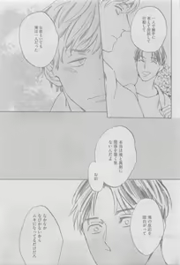 Page 451 of GUSH 2015-05 - preview thumbnail