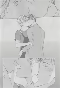 Page 454 of GUSH 2015-05 - preview thumbnail