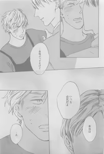 Page 455 of GUSH 2015-05 - preview thumbnail