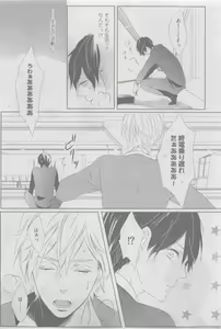 Page 461 of GUSH 2015-05 - preview thumbnail