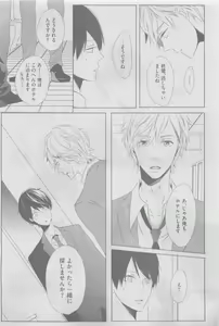 Page 463 of GUSH 2015-05 - preview thumbnail
