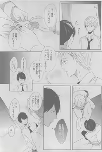 Page 466 of GUSH 2015-05 - preview thumbnail