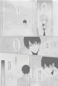 Page 467 of GUSH 2015-05 - preview thumbnail