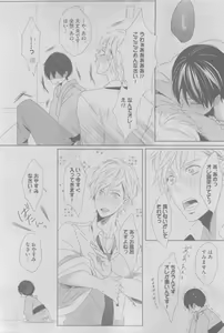 Page 470 of GUSH 2015-05 - preview thumbnail