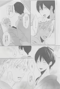 Page 473 of GUSH 2015-05 - preview thumbnail