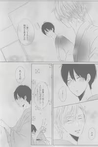 Page 474 of GUSH 2015-05 - preview thumbnail