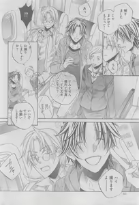 Page 48 of GUSH 2015-05 - preview thumbnail