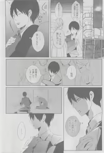 Page 484 of GUSH 2015-05 - preview thumbnail