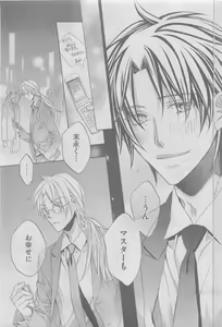 Page 67 of GUSH 2015-05 - preview thumbnail