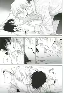 Page 29 of GUSHmaniaEX 特集 攻×攻 - preview thumbnail