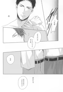 Page 62 of GUSHmaniaEX 特集 攻×攻 - preview thumbnail