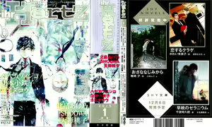 ihr HertZ 2015-01 — hentai manga cover on Fhentai