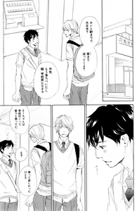 Page 101 of ihr HertZ 2015-01 - preview thumbnail