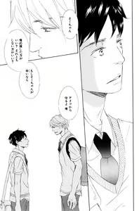 Page 103 of ihr HertZ 2015-01 - preview thumbnail