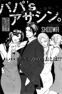 Page 105 of ihr HertZ 2015-01 - preview thumbnail