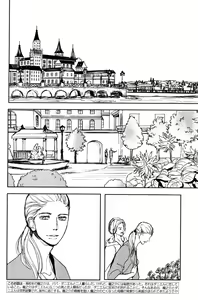 Page 106 of ihr HertZ 2015-01 - preview thumbnail