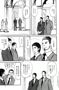 Page 107 of ihr HertZ 2015-01 - preview thumbnail