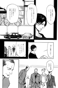 Page 110 of ihr HertZ 2015-01 - preview thumbnail