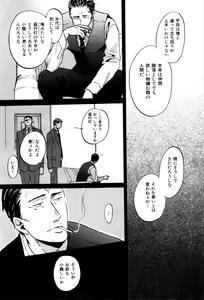 Page 11 of ihr HertZ 2015-01 - preview thumbnail