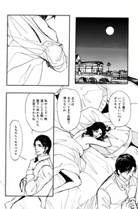 Page 112 of ihr HertZ 2015-01 - preview thumbnail